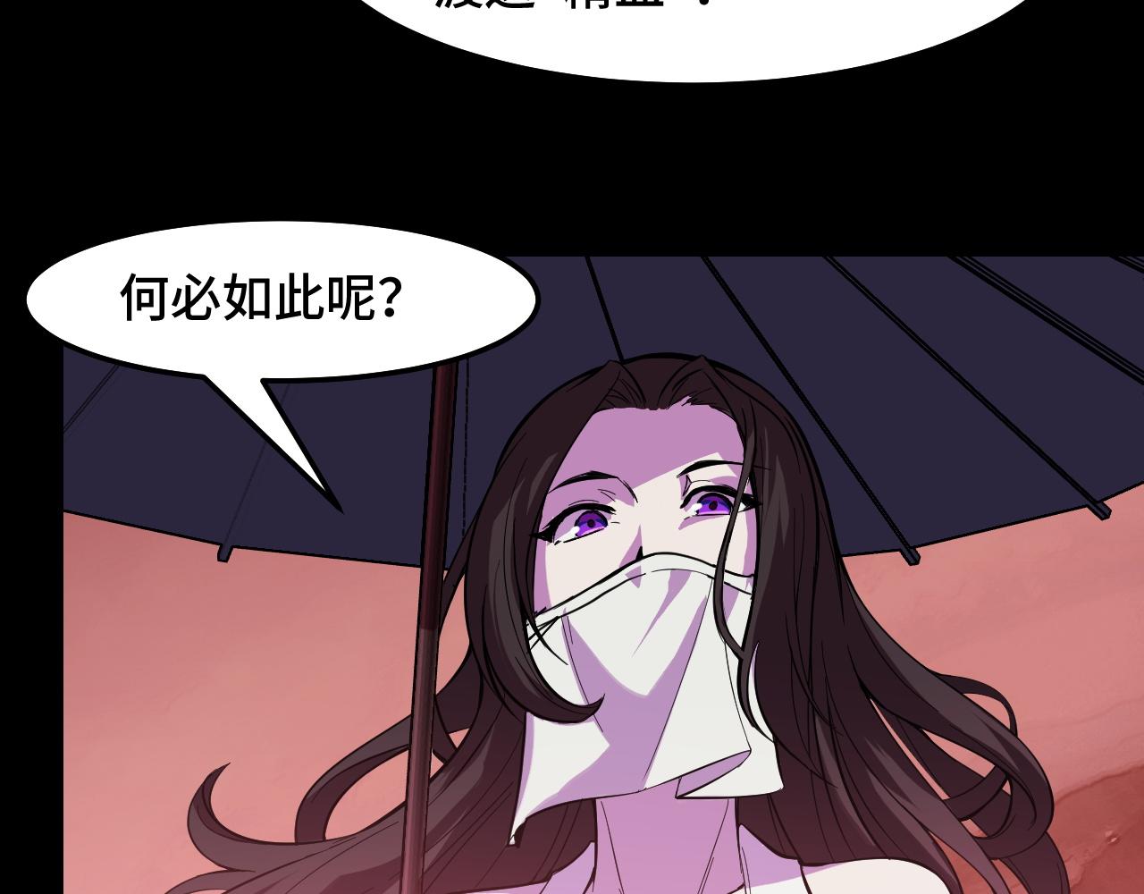 第19话 初吻get119