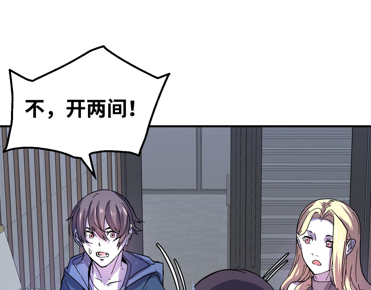 第2话 午夜12点的访客25