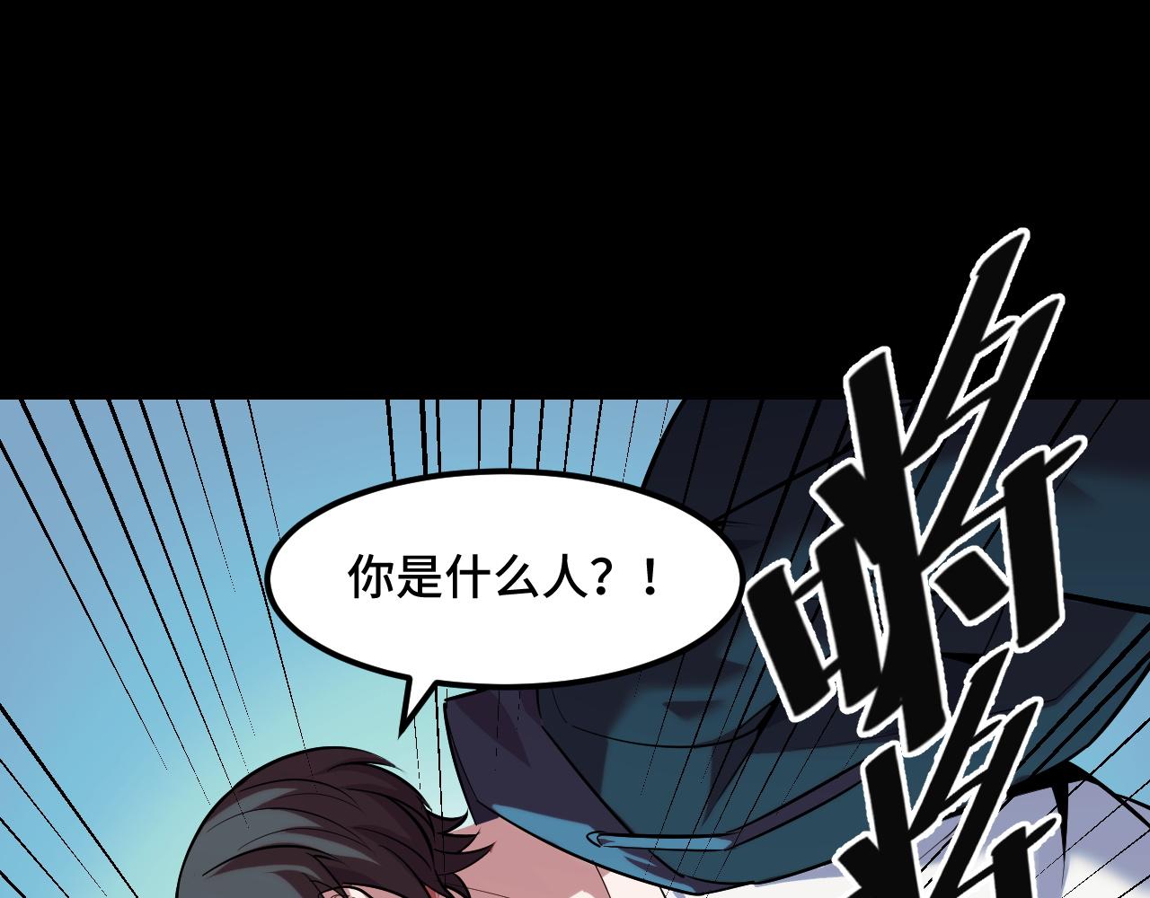 第47话 哪个是真的？21