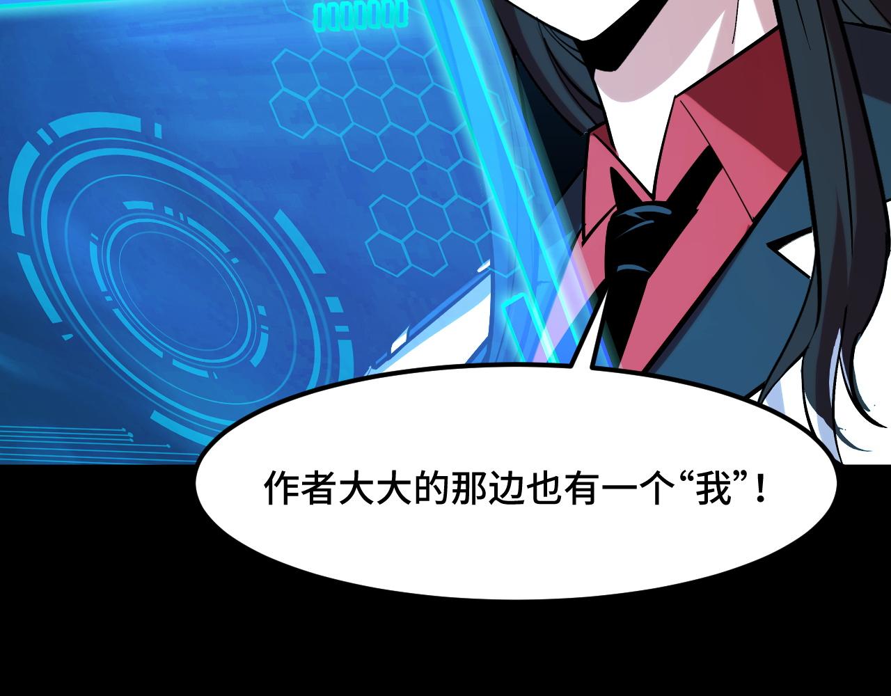 第46话 这就是神？！111