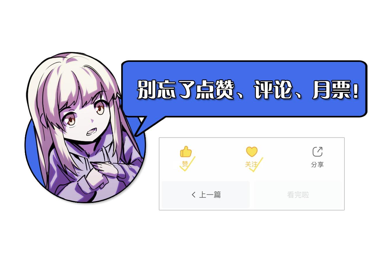 第31话 王真正的力量104