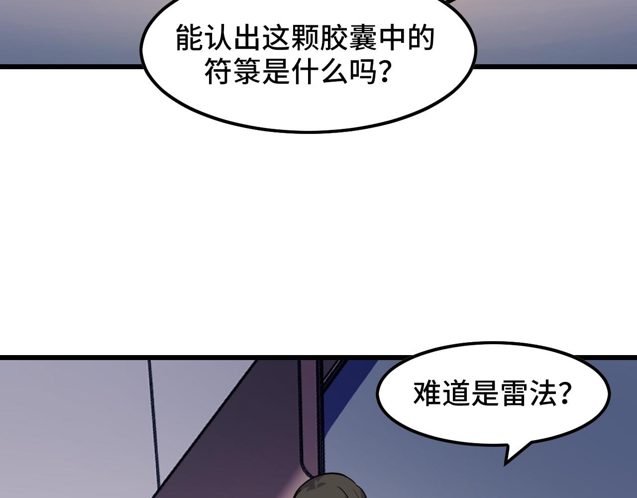 第42话 参观39