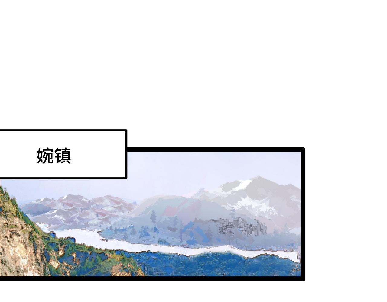 第12话 欢迎来到婉镇47