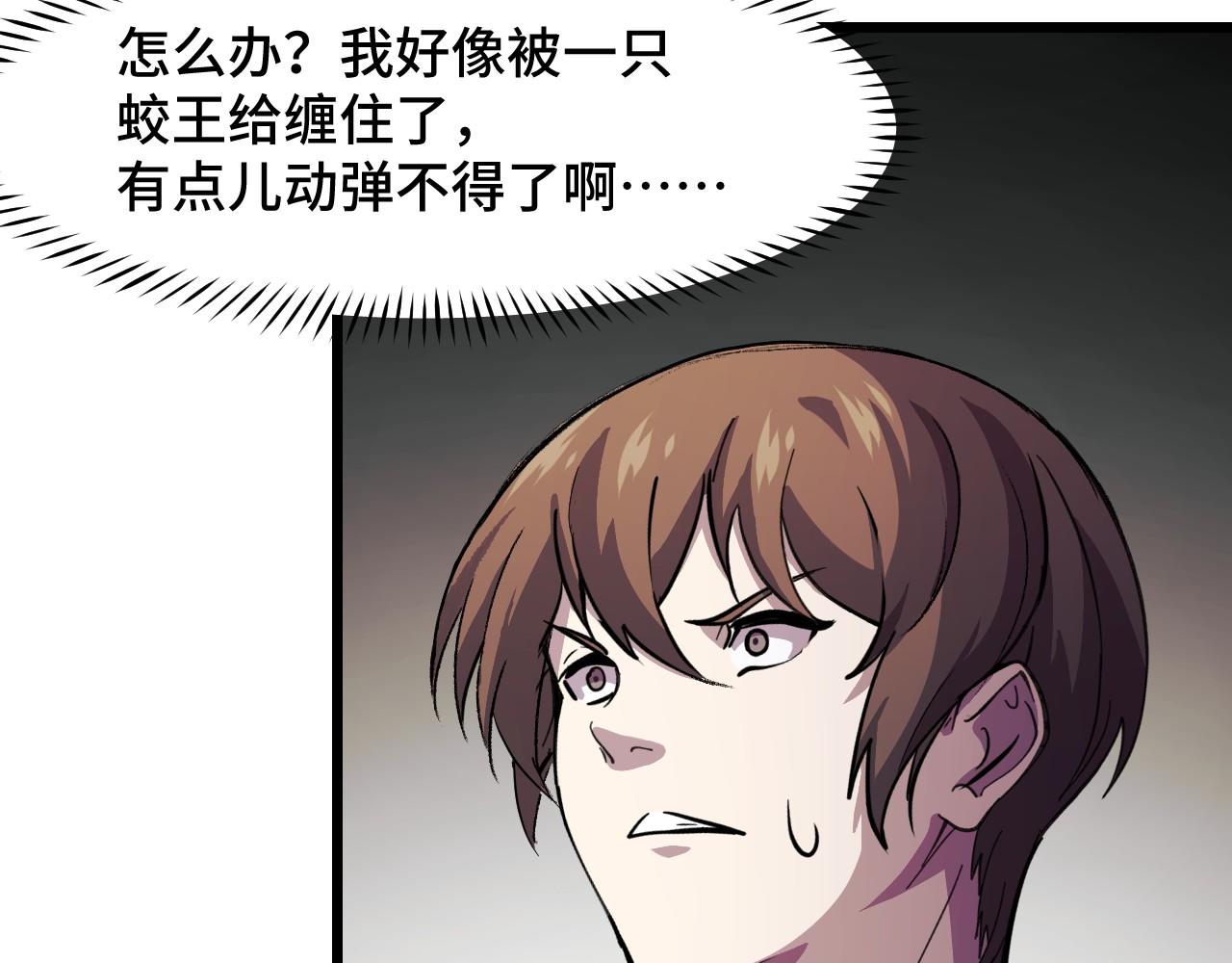第16话 我要她！15