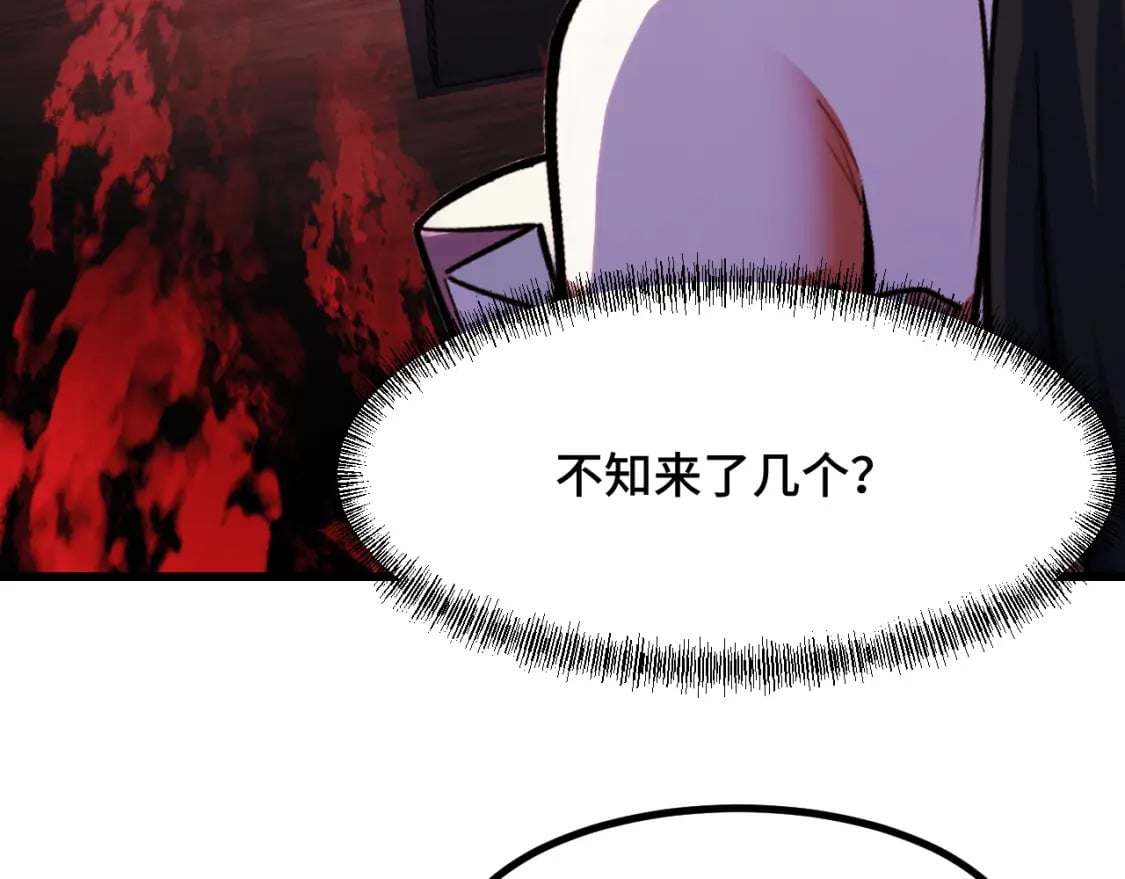 第66话 魔宗的长老们120