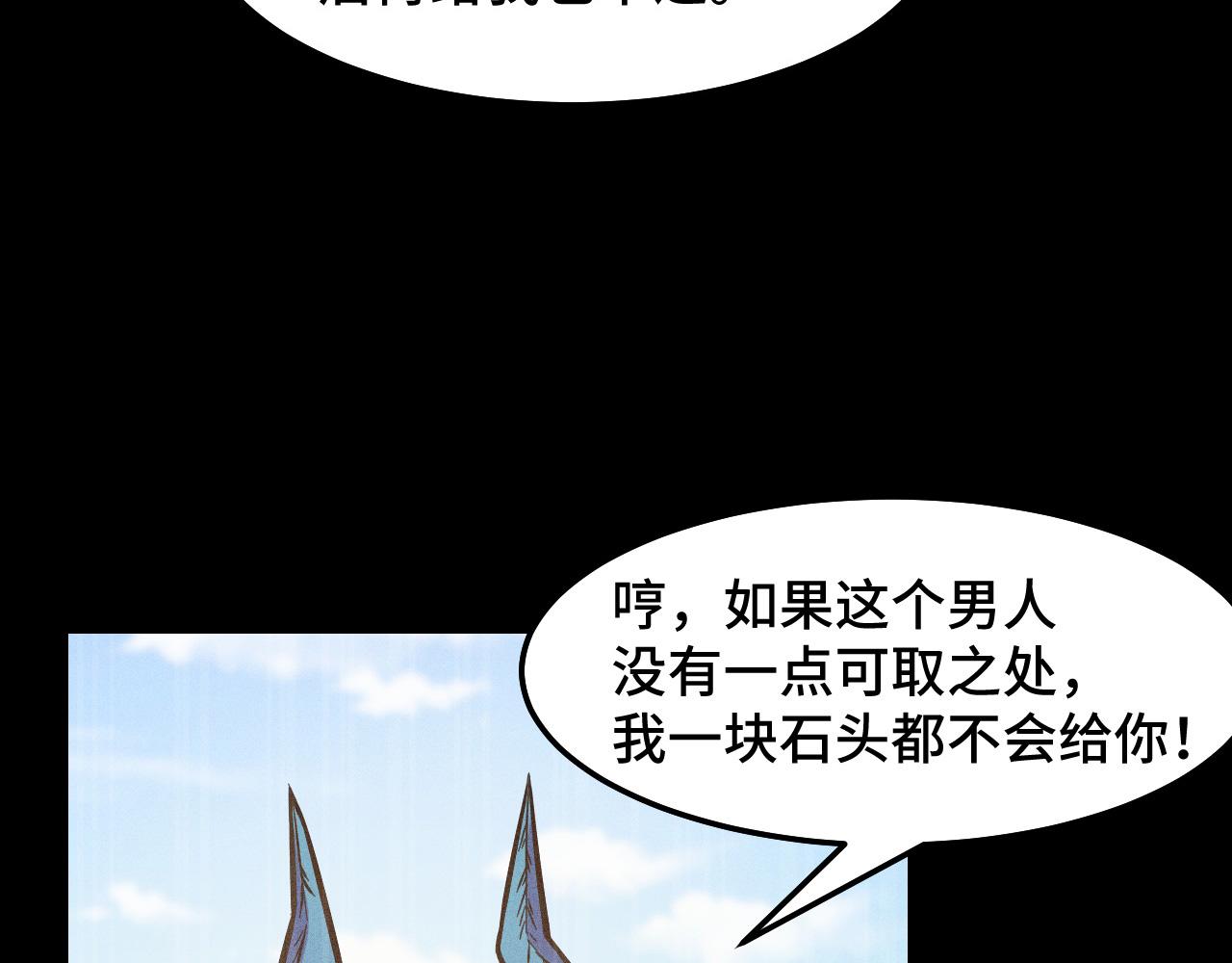 第17话 实力高强的保镖56