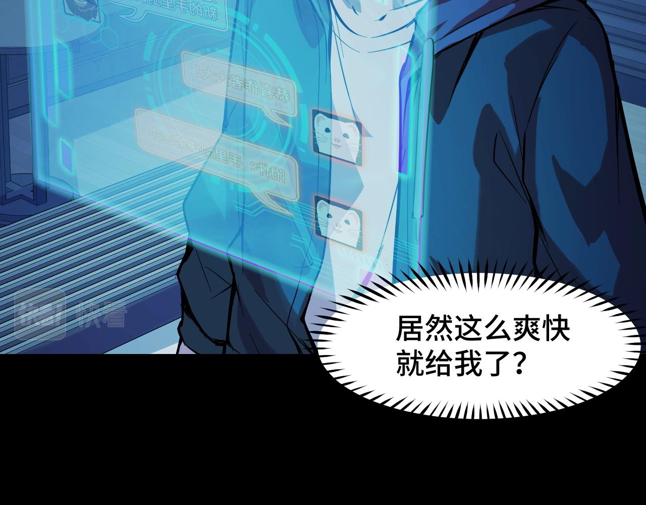 第23话 手里剑诀第三式69