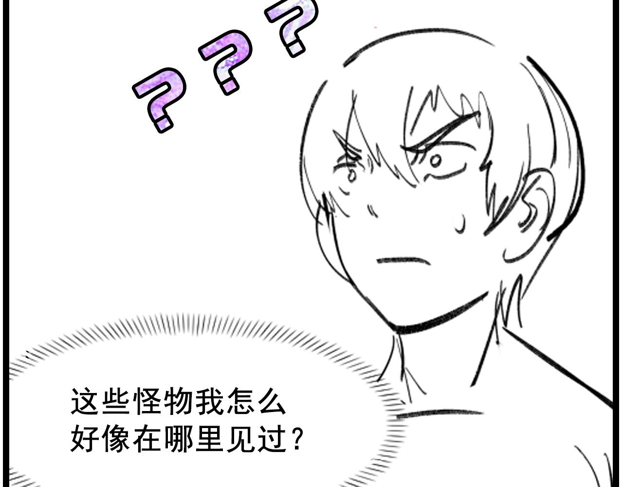第3话 修仙OR修魔？135