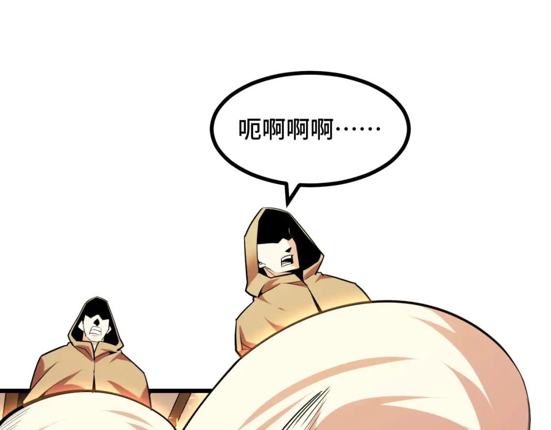 第62话 伤害爸爸的都要死97