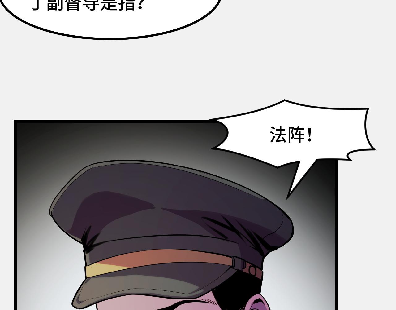 第27话 叶宁出手32