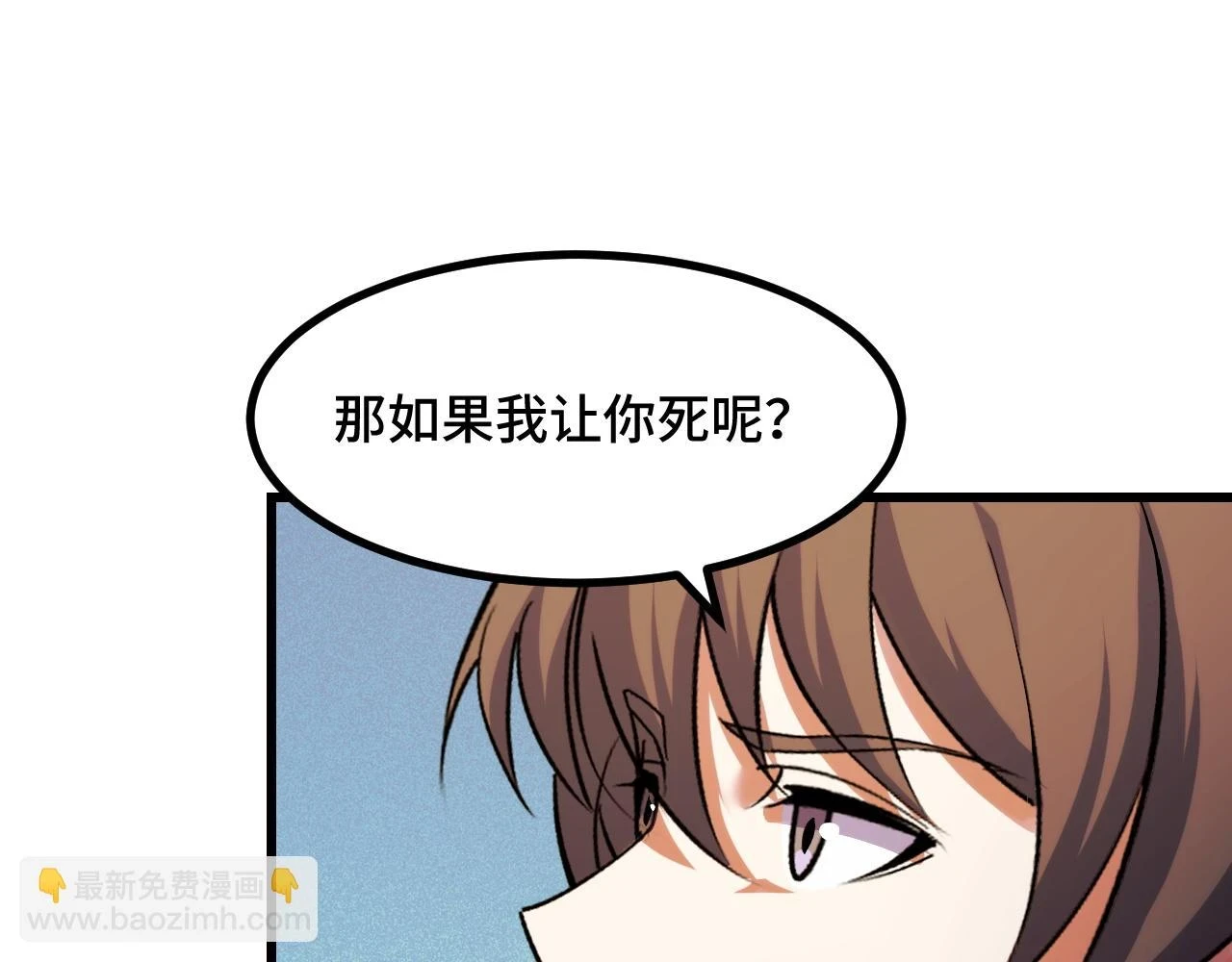 第59话 破解！空间魔法？17