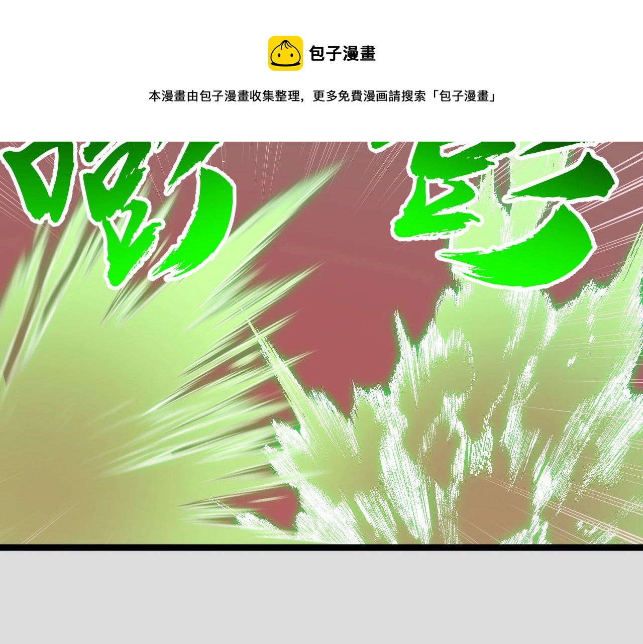 第8话 神话降临160