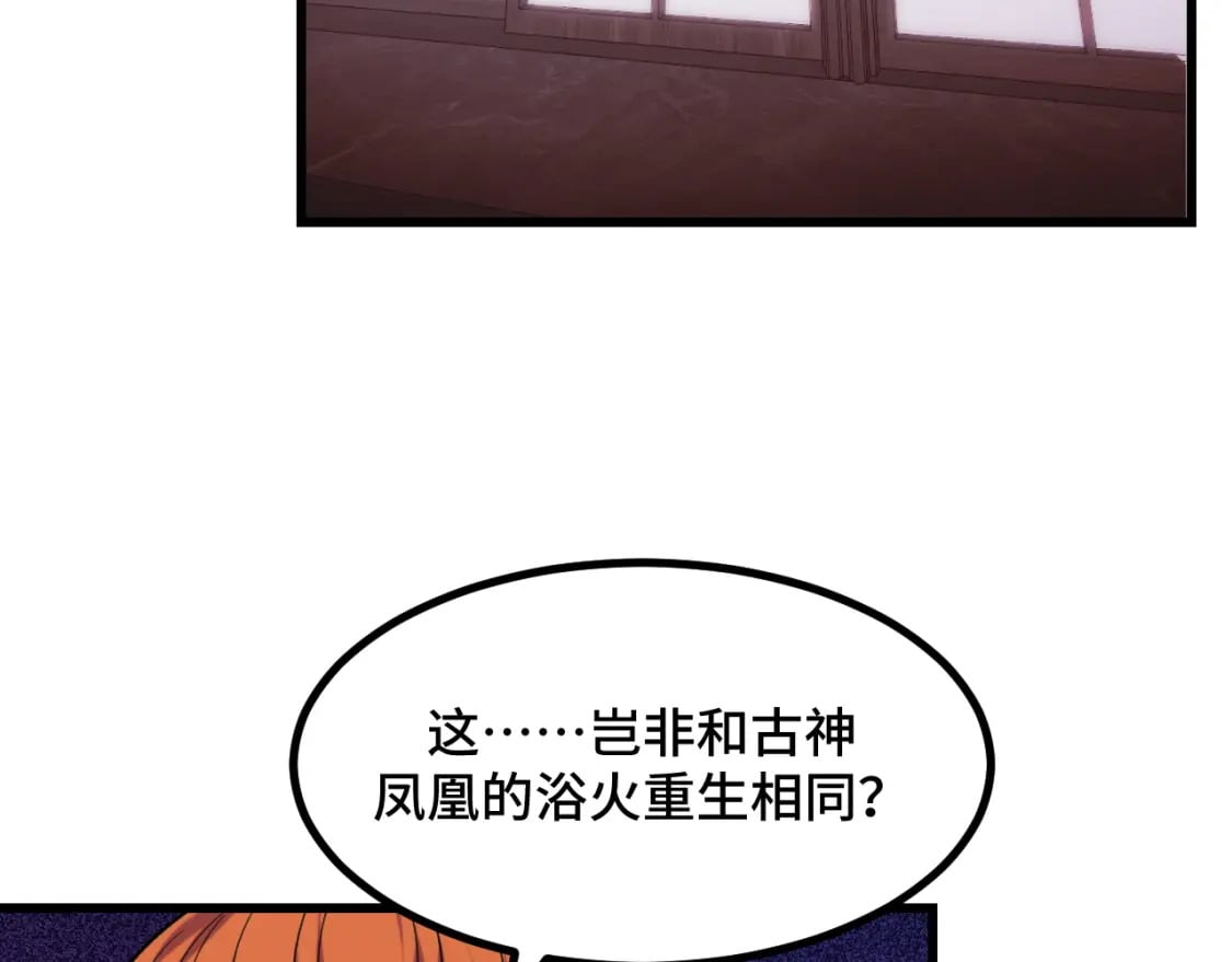 第67话 两件礼物86