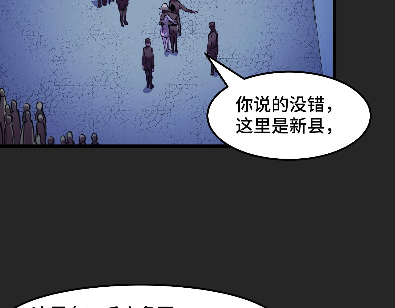 第31话 王真正的力量93