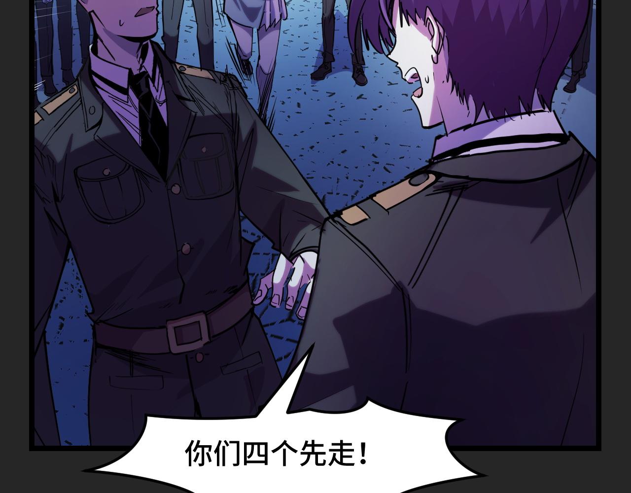第33话 怒斥唐轻柔50