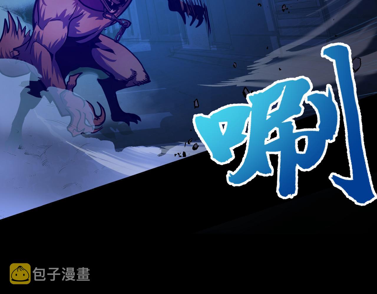 第4话 守株待狗2