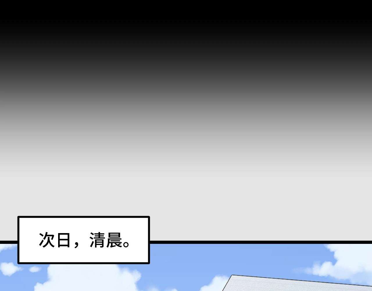 第24话 新的城市48