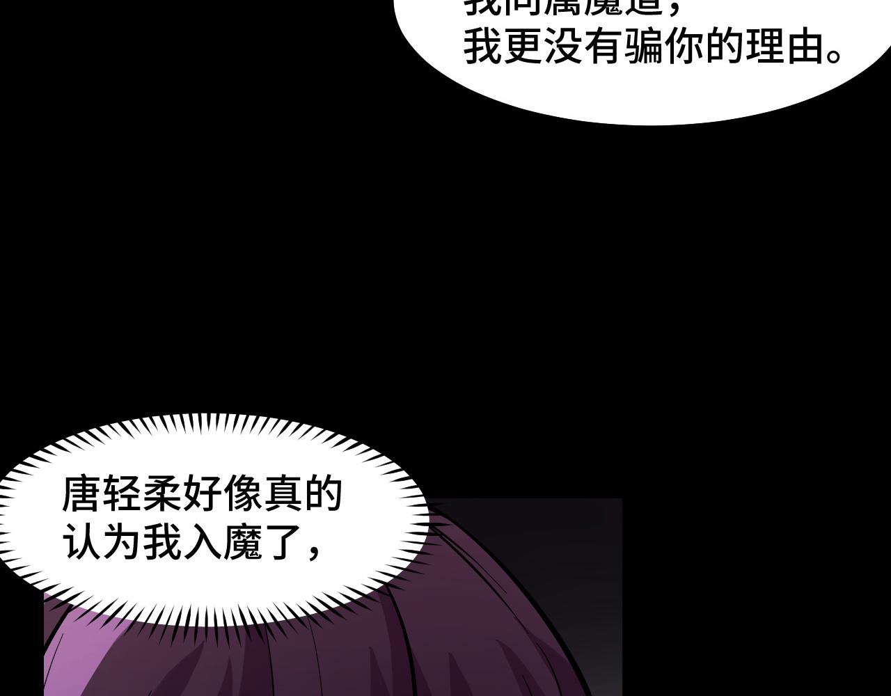 第20话 我果然是个挂逼37