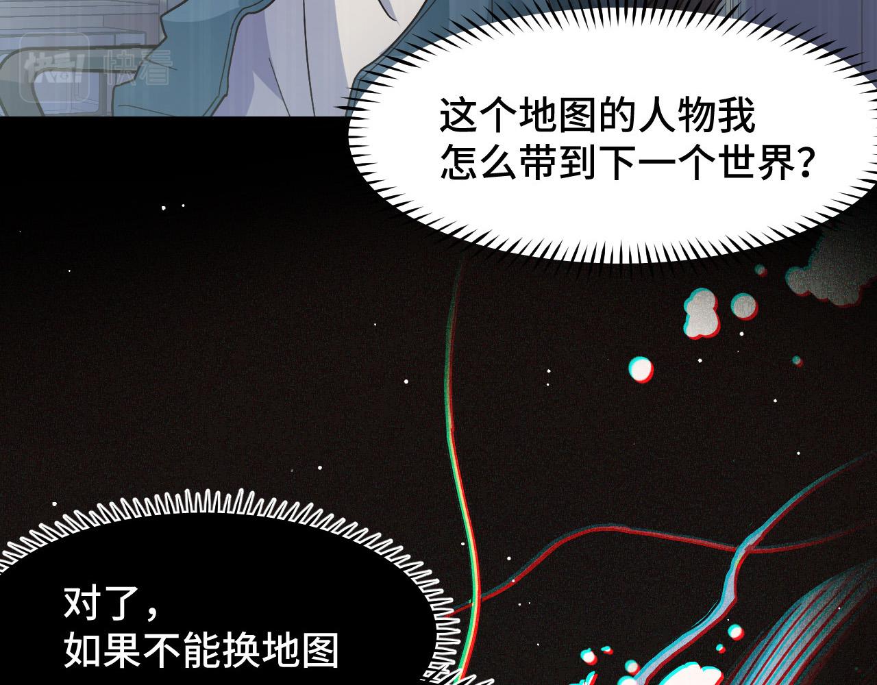 第8话 神话降临39