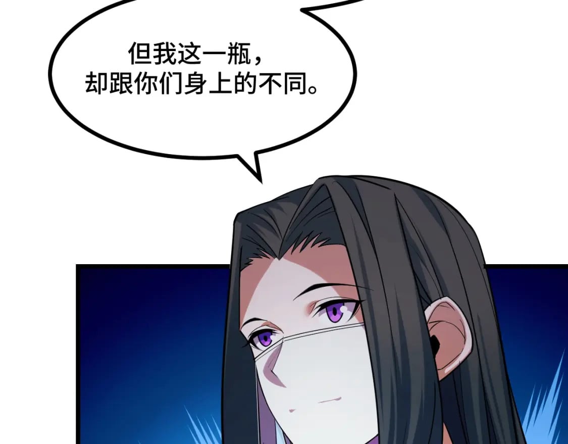 第67话 两件礼物60