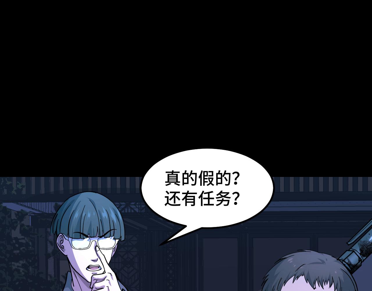 第6话 ID：030300332