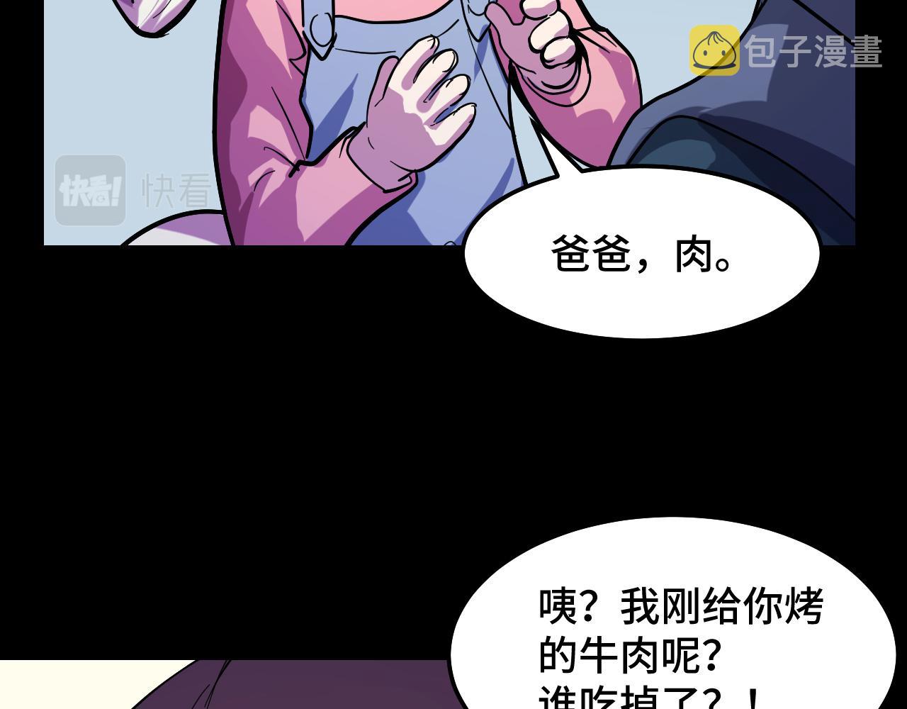 第9话 妈妈要来了81