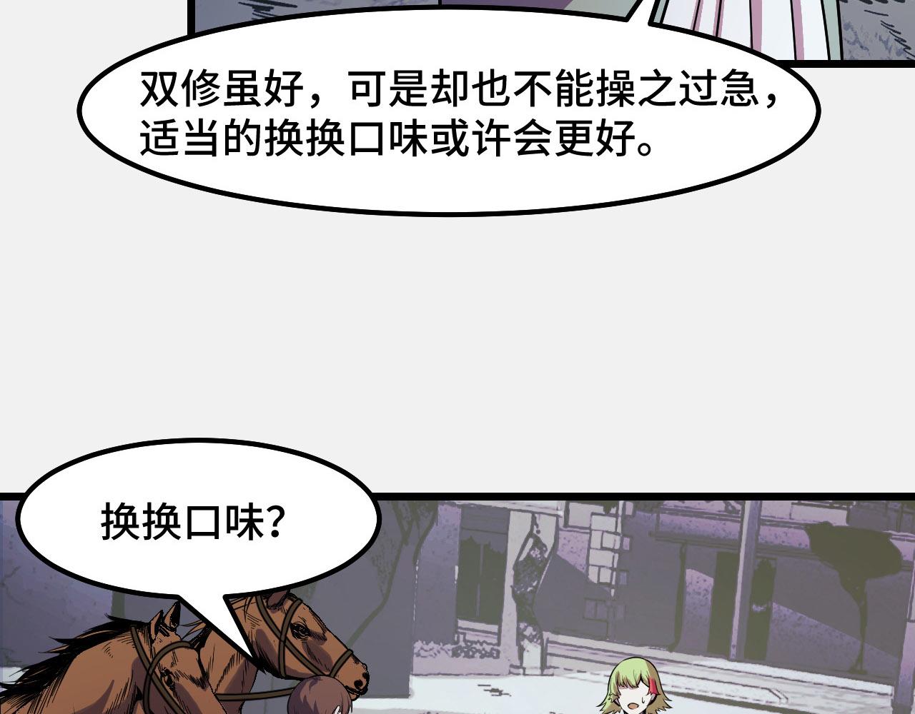 第24话 新的城市78
