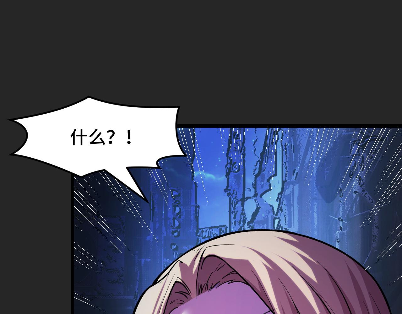 第31话 王真正的力量77