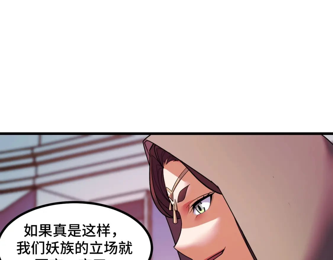 第60话 中计了！57