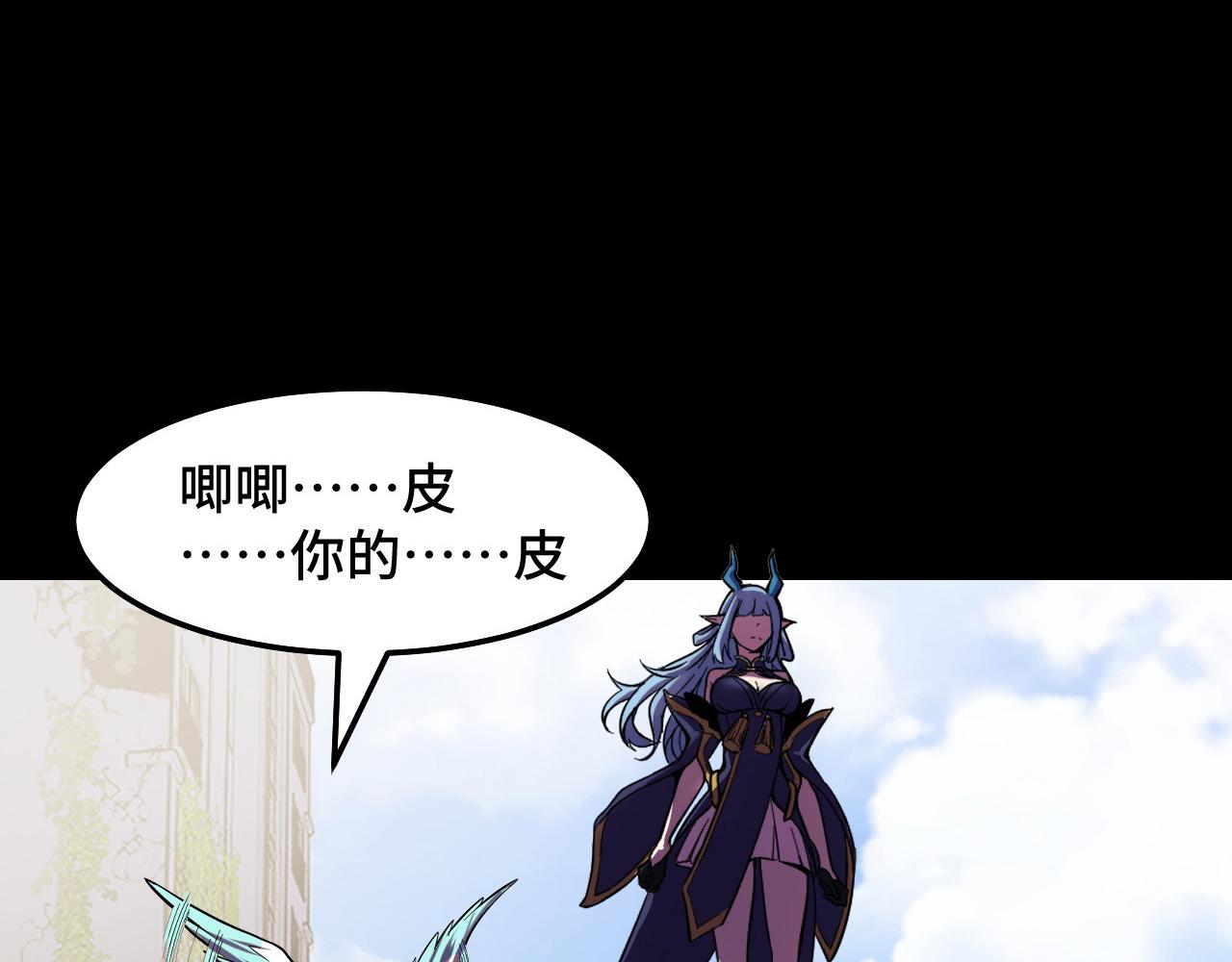 第15话 做个交易吧3