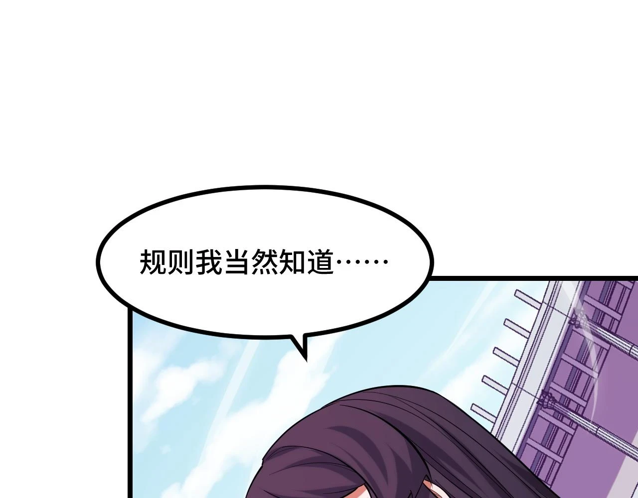 第57话 魔术师沐雨141