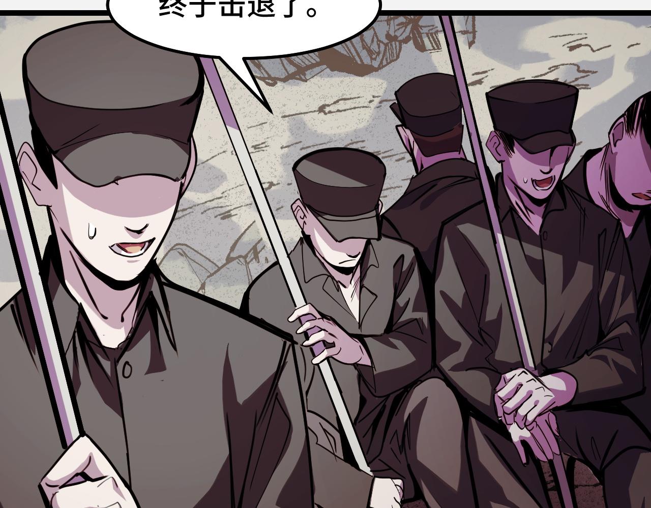 第29话 阴谋？！55