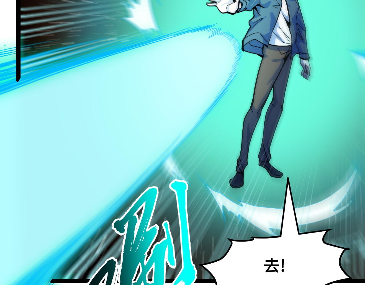 第11话 平平无奇的炼丹师47