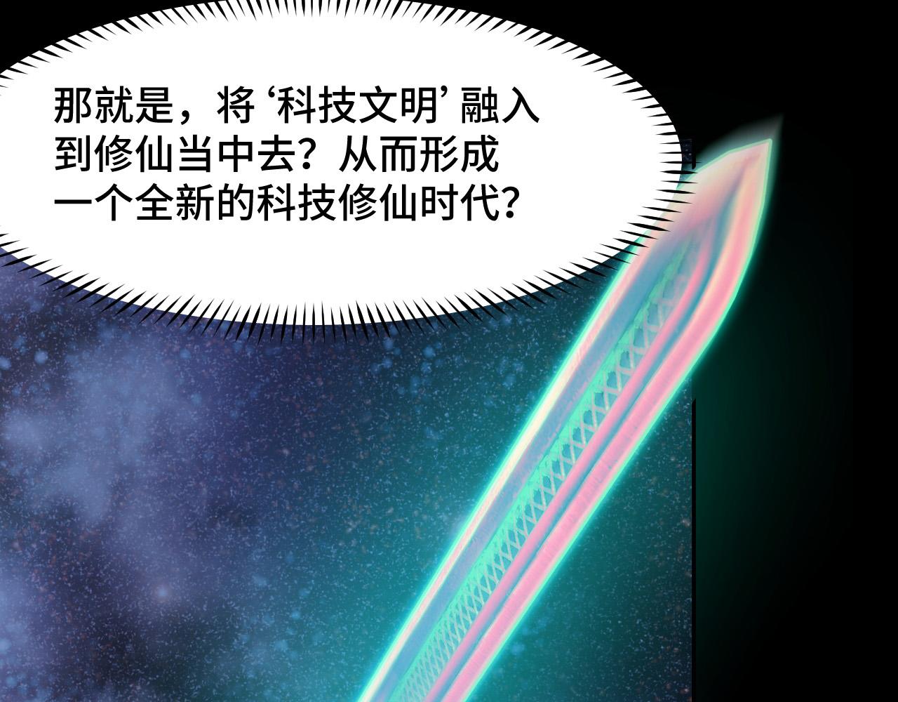 第9话 妈妈要来了69