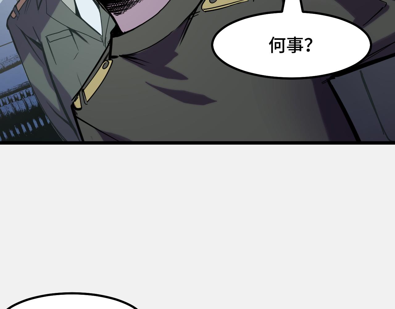 第26话 军事顾问70