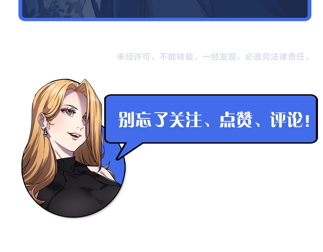 第1话 我是你老婆170