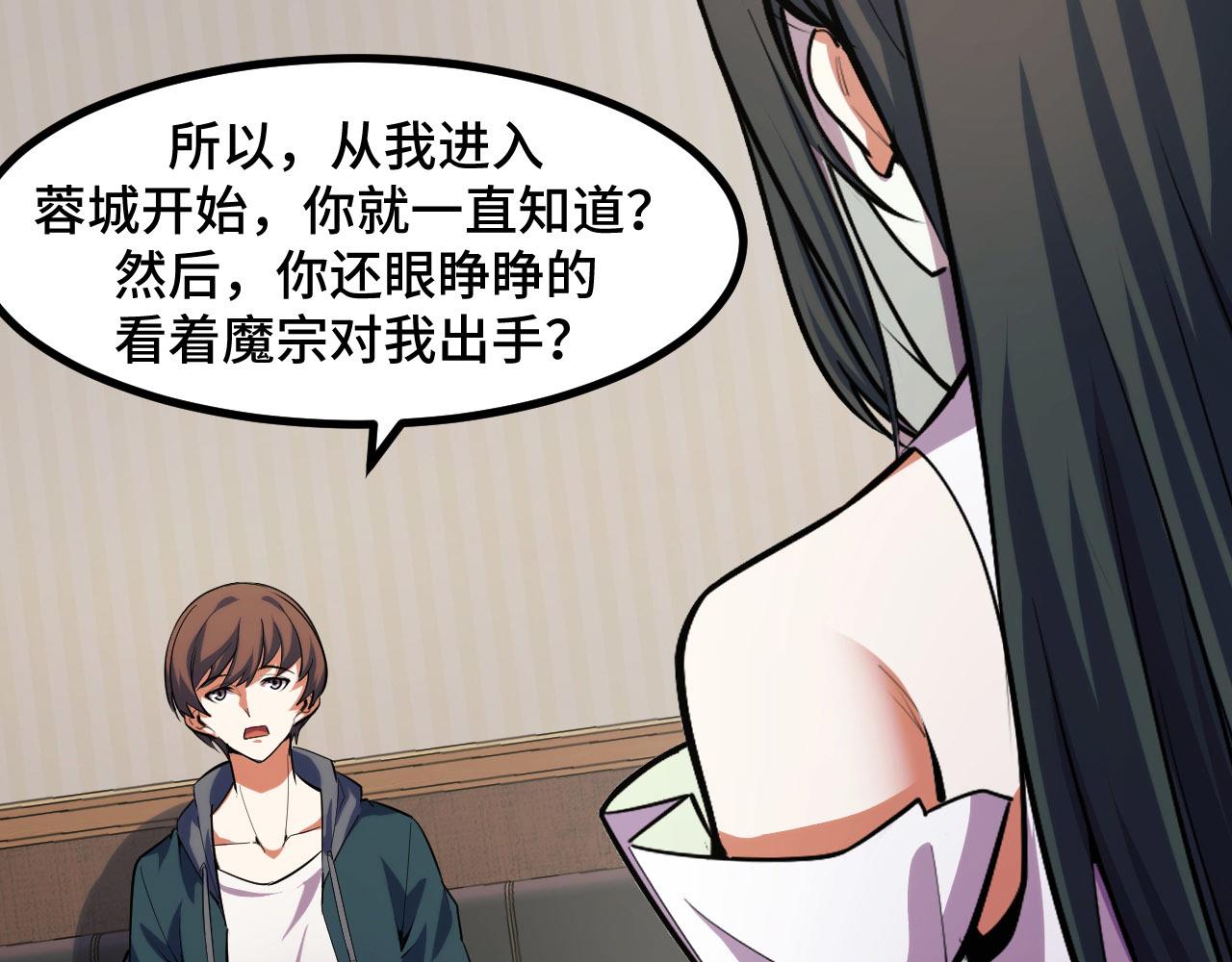 第53话 再次突破98
