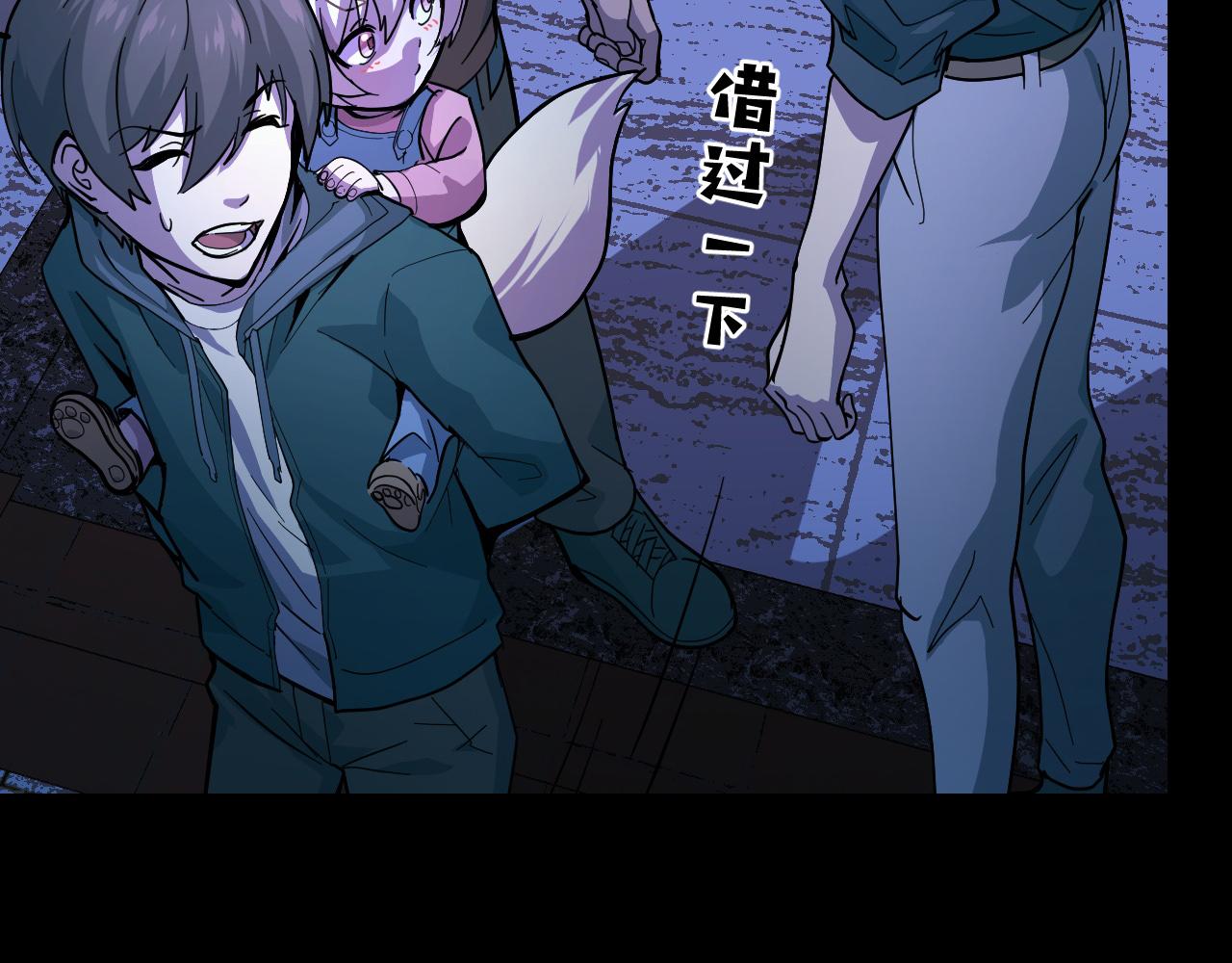 第6话 ID：030300336
