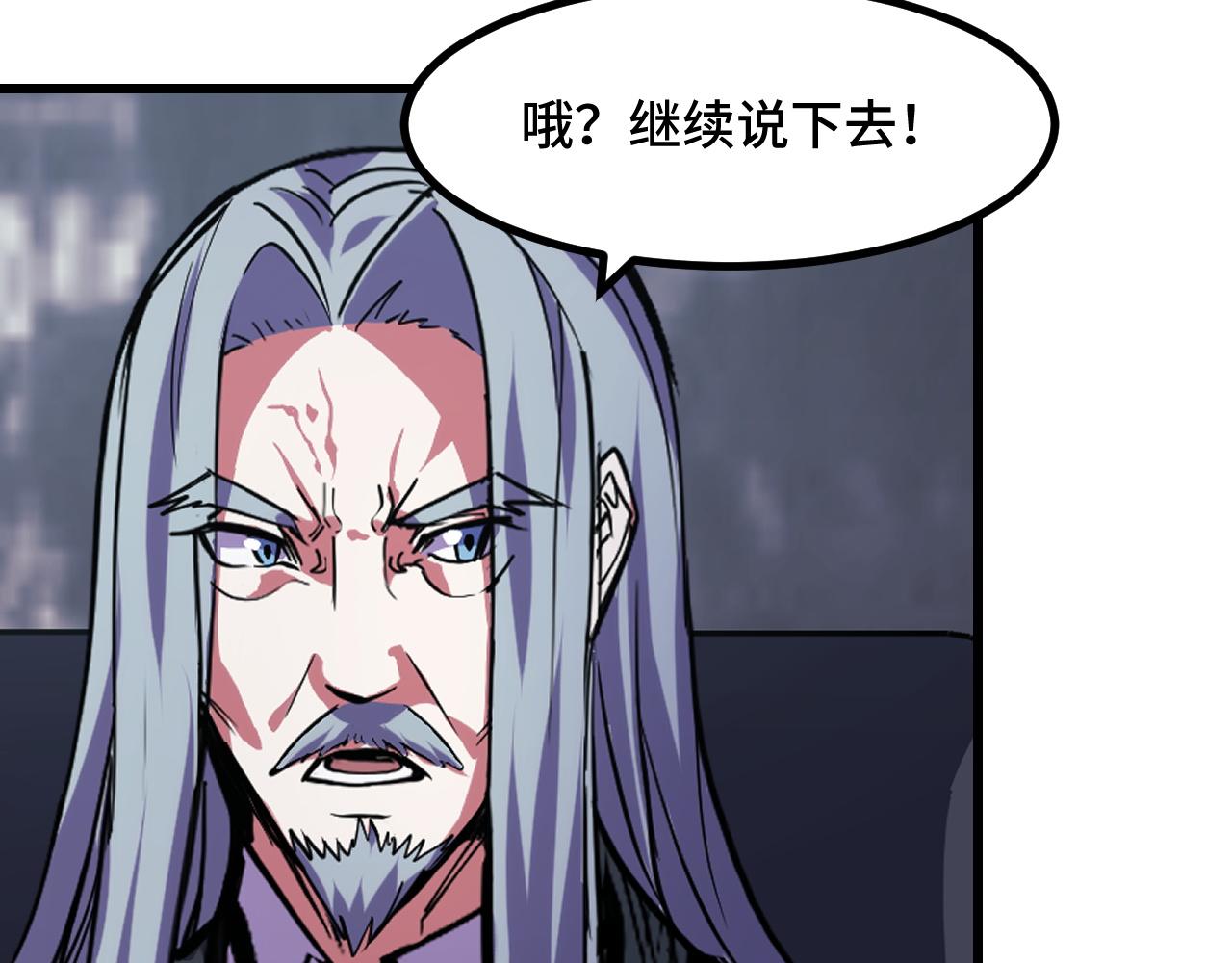 第51话 摄魂秘术15