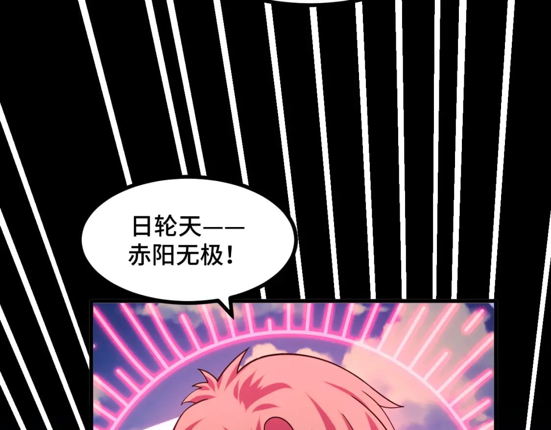 第60话 中计了！36