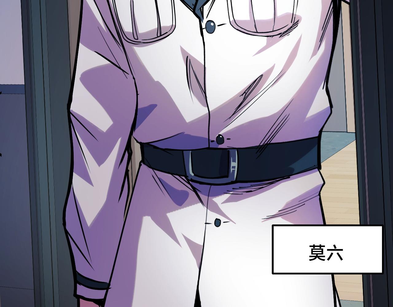 第35话 我要低调96