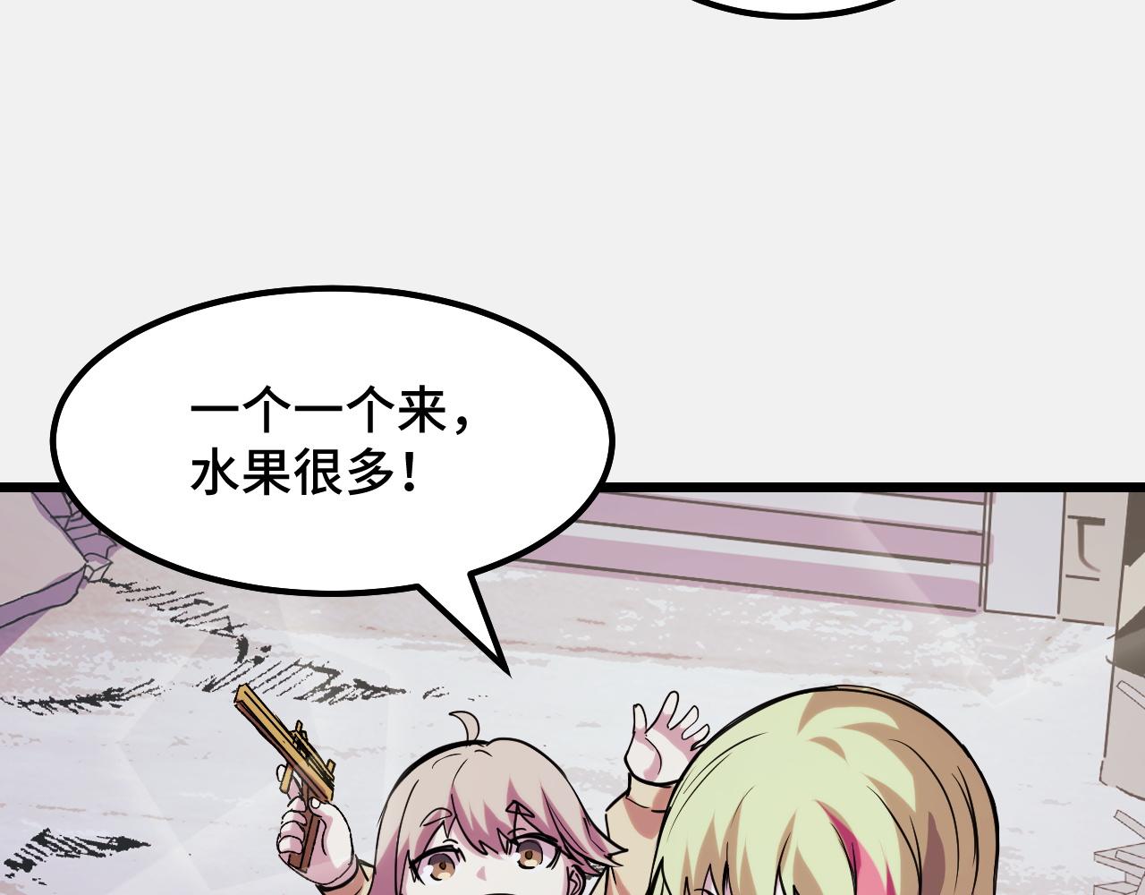 第25话 院长爷爷81