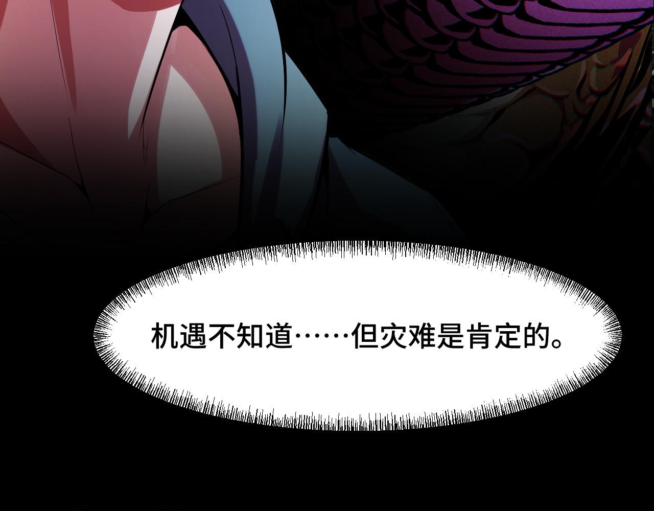 第49话 神之眼38