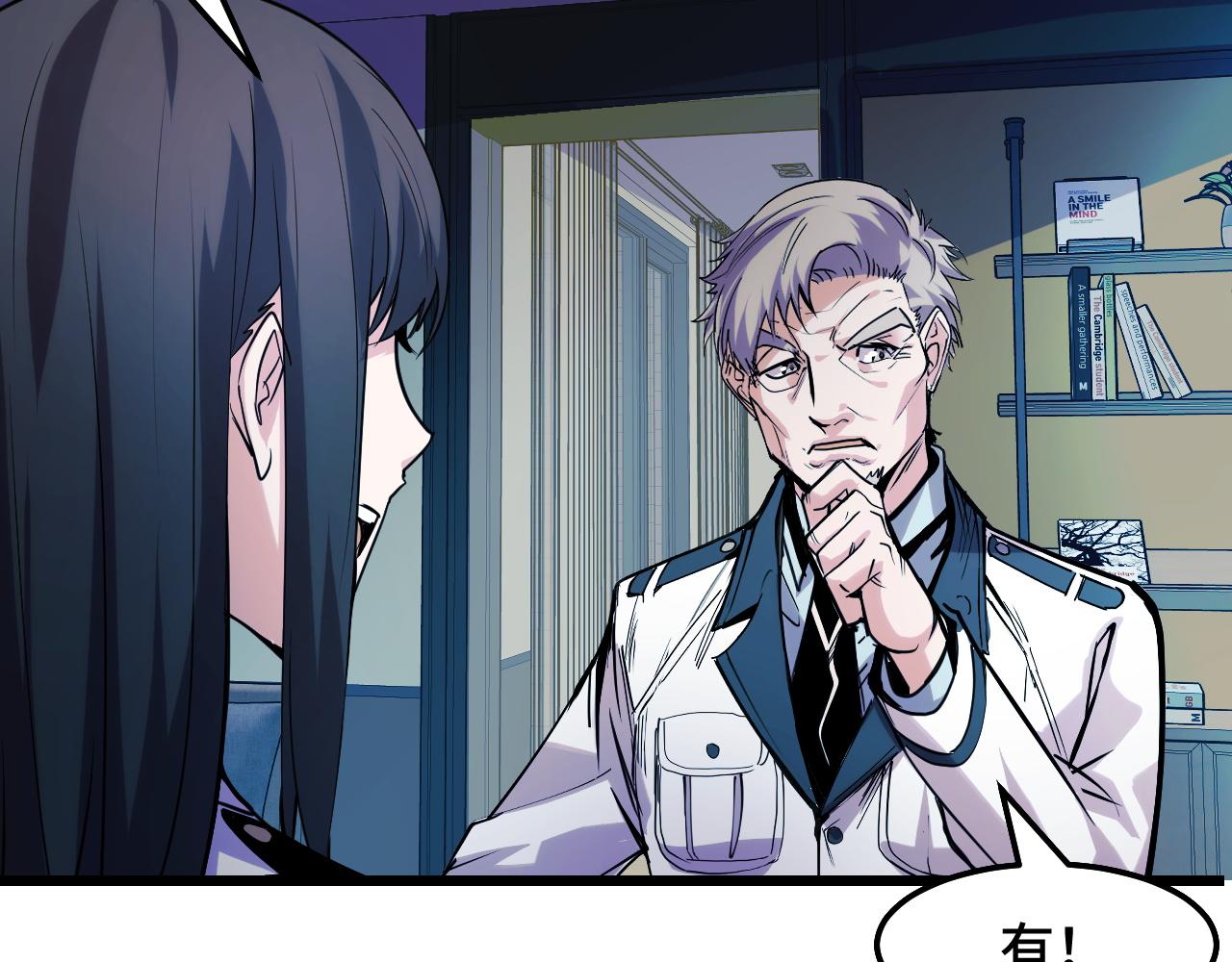 第35话 我要低调102