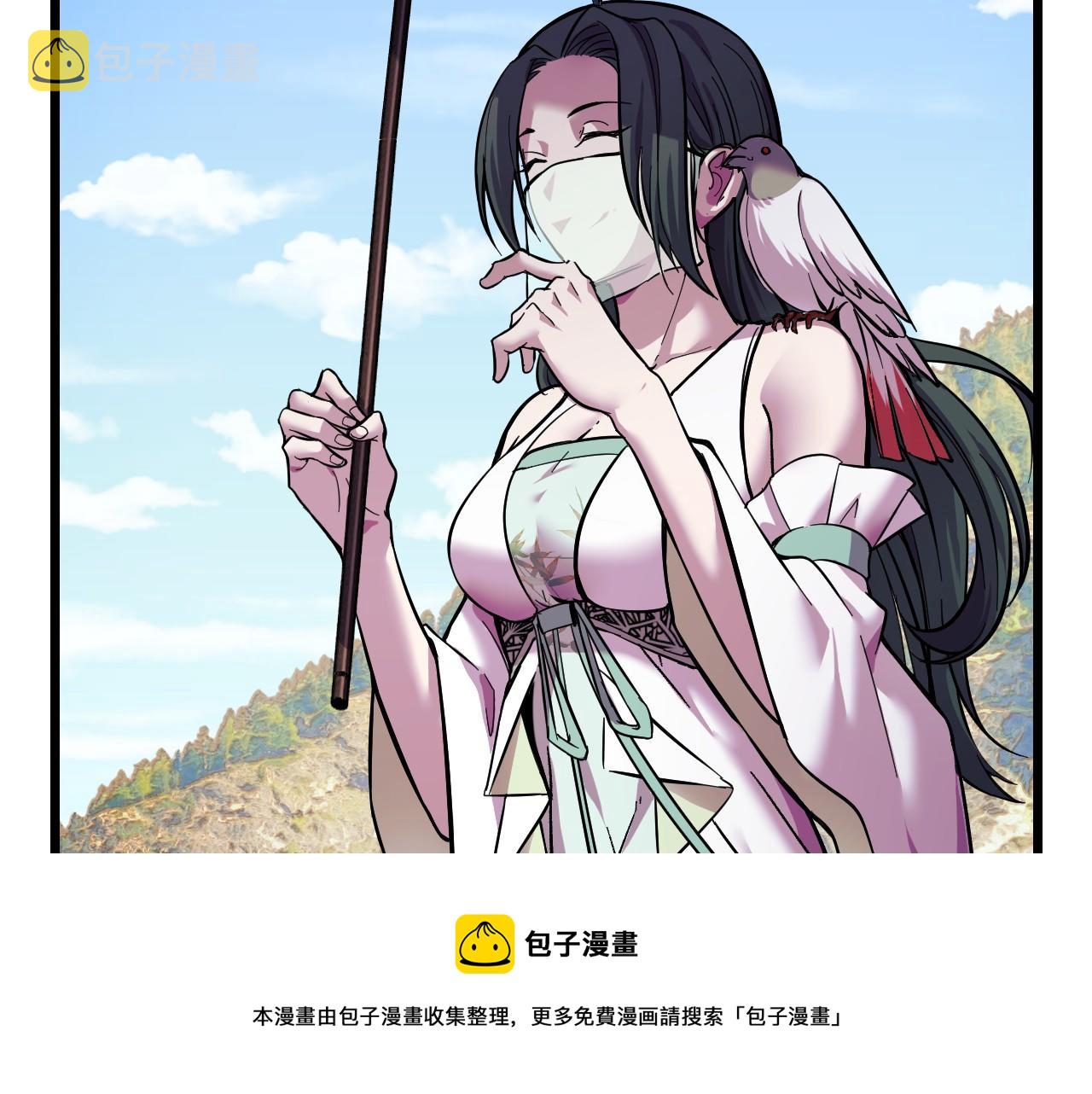 第16话 我要她！9