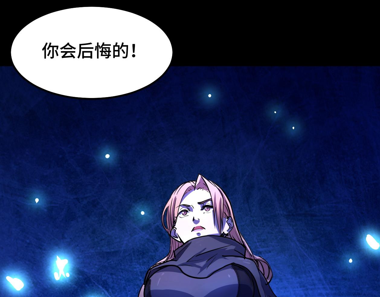 第3话 修仙OR修魔？92