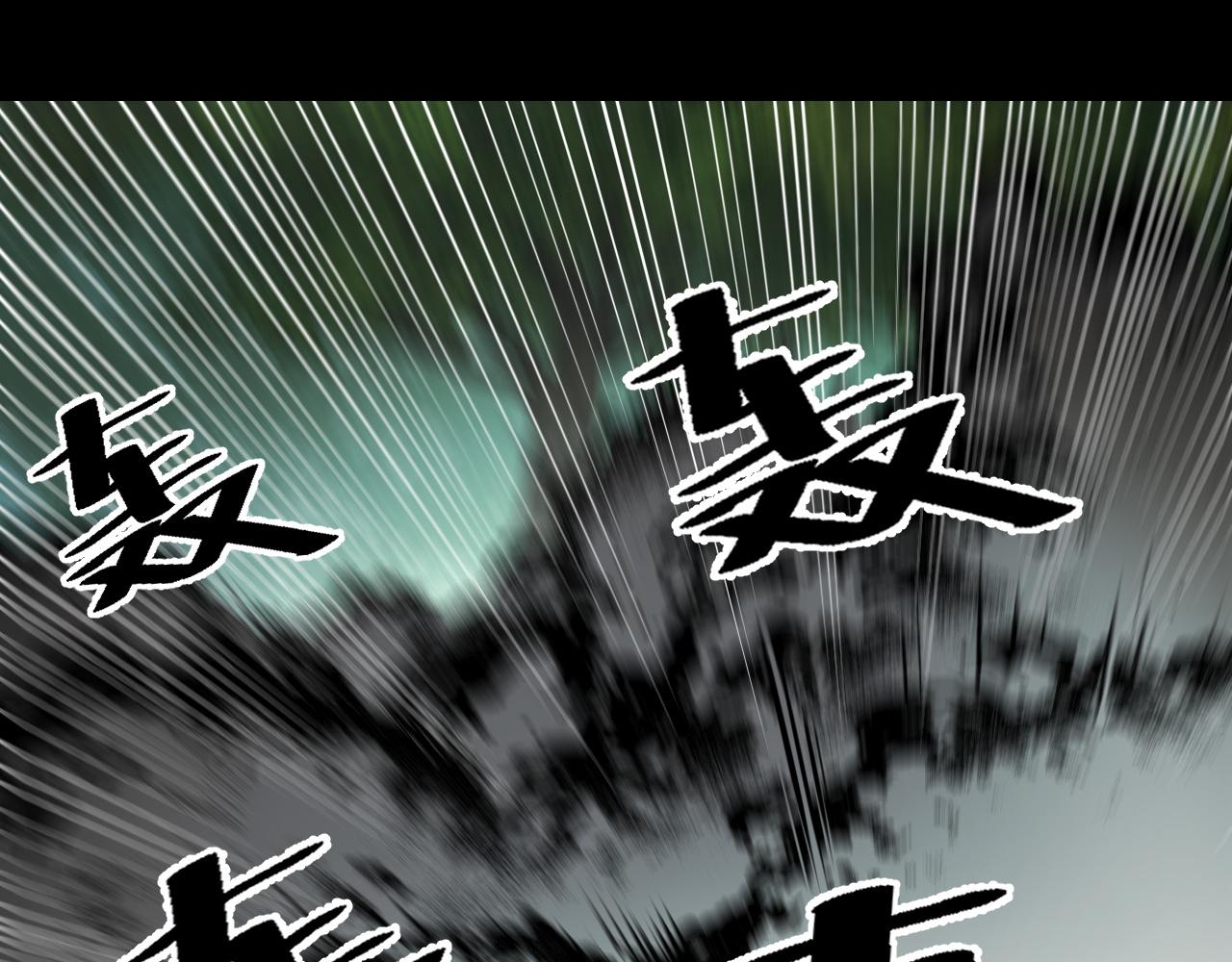 第45话 按摩升级79