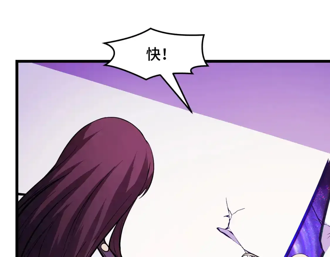 第39话 人多力量大70