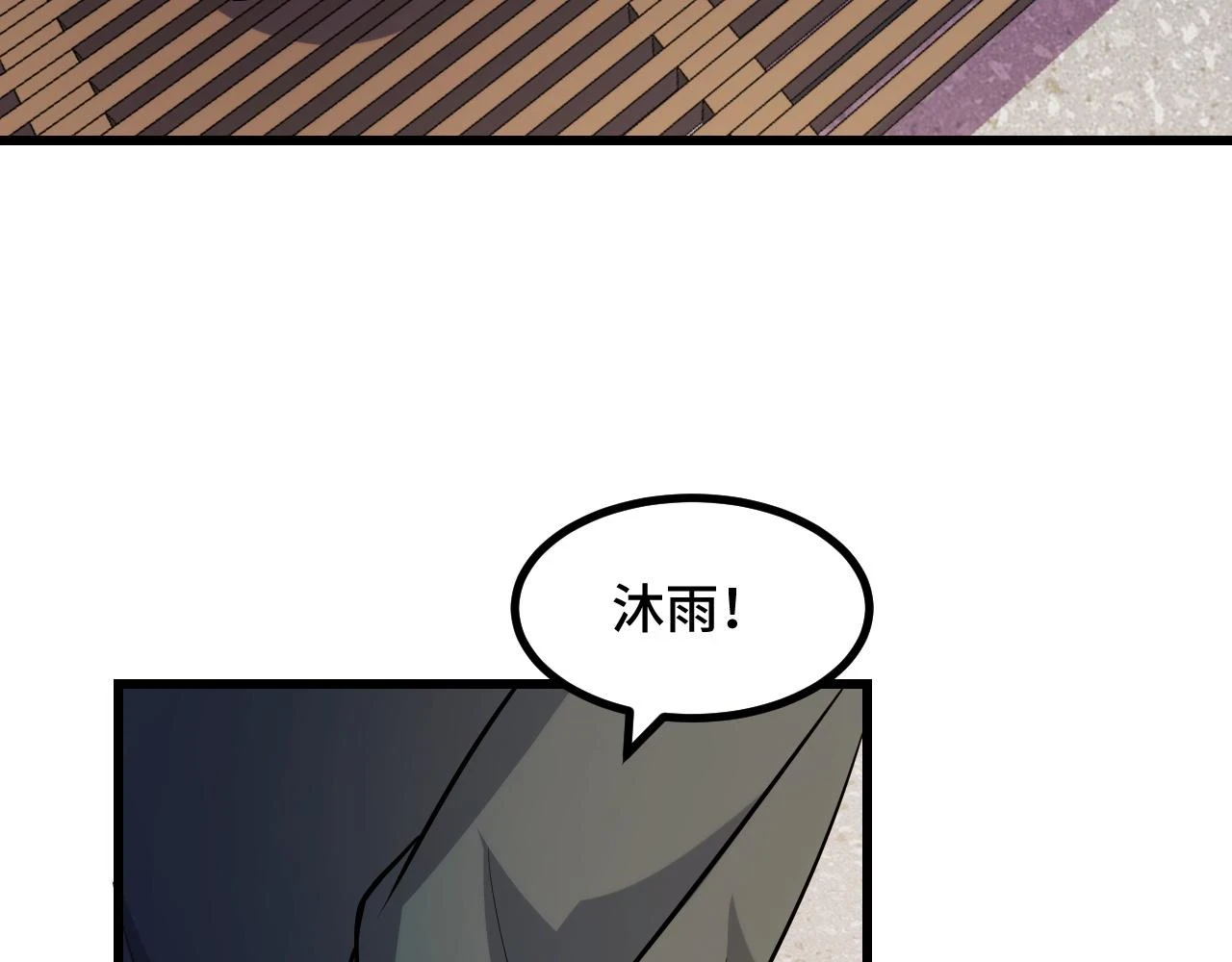 第59话 破解！空间魔法？36