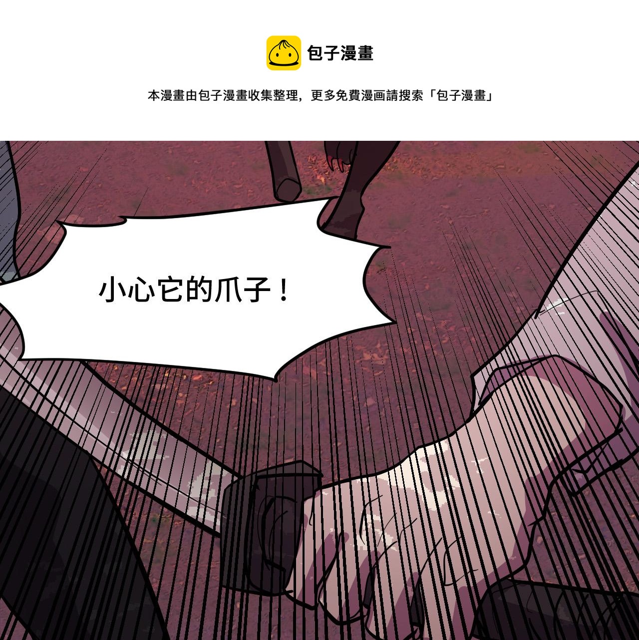第8话 神话降临172
